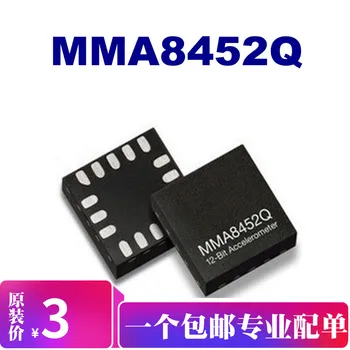 5pieces MMA8452QR1 131004