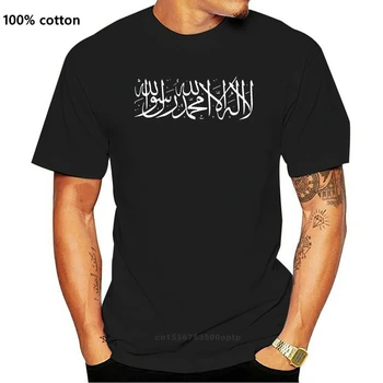 Tisk Arabské Písmo Muslim Islám Arabské La Ilahe Illallah Navrhování T-Shirt Boy Girl Trička Oblečení 189507
