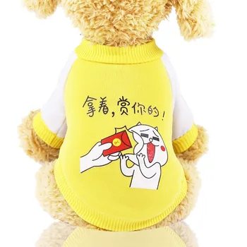 Kreslený Pes Oblečení Podzim Zima Mikiny pro Psy, Módní Malé a Středně velké Dvou-legged Oblečení Žlutá Holka Ropa Para 4082