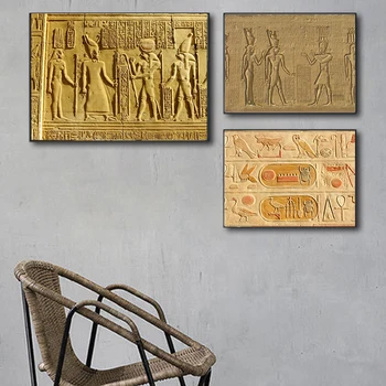 Žlutá Starověkého Egypta Gobelín Nástěnné Umění Malířské Plátno Obraz, Plakát a Tisk Galerii Obývací Pokoj Domácí Dekor 693